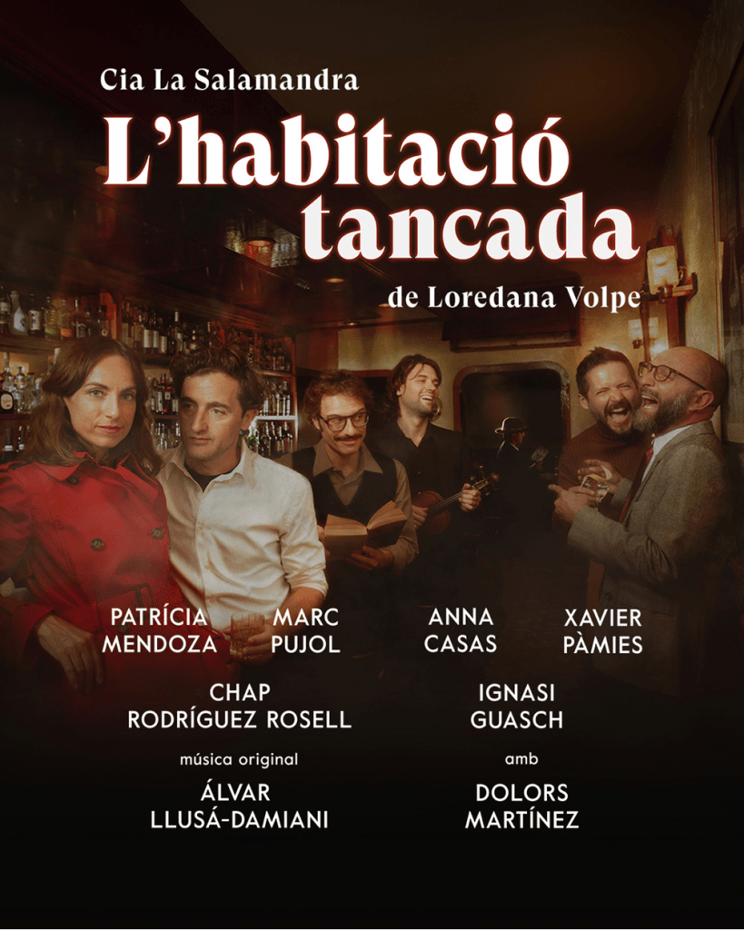 L’habitació tancada